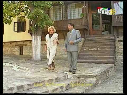 „Ајде моме Стојне“