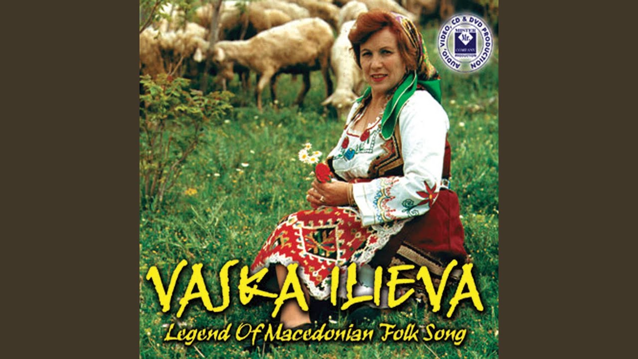 Васка Илиева, „Ај зајди зајди јасно сонце“