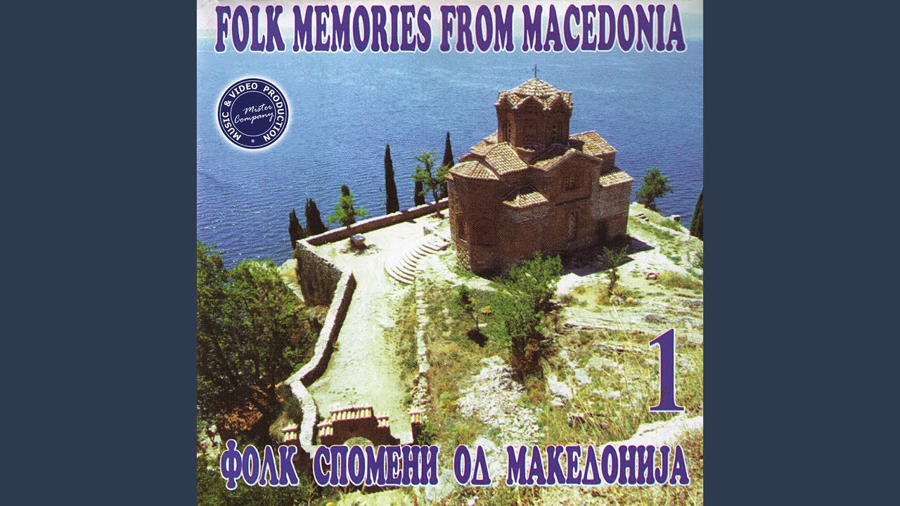 „Учи ме, мајко, карај ме“ (Александар Сариевски)