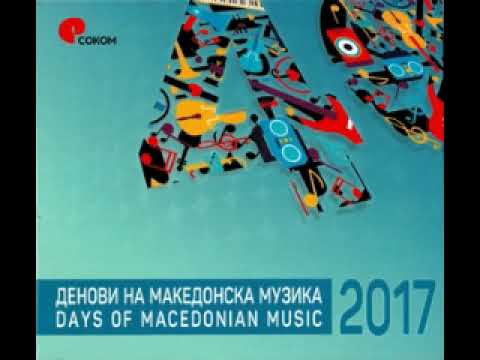 „Две ноктурна“ – Панде Шахов