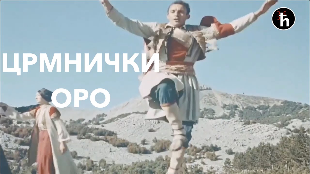 „Црмнички Оро“ (Црна Гора)